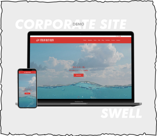 STRAW HAT CREW｜SWELL