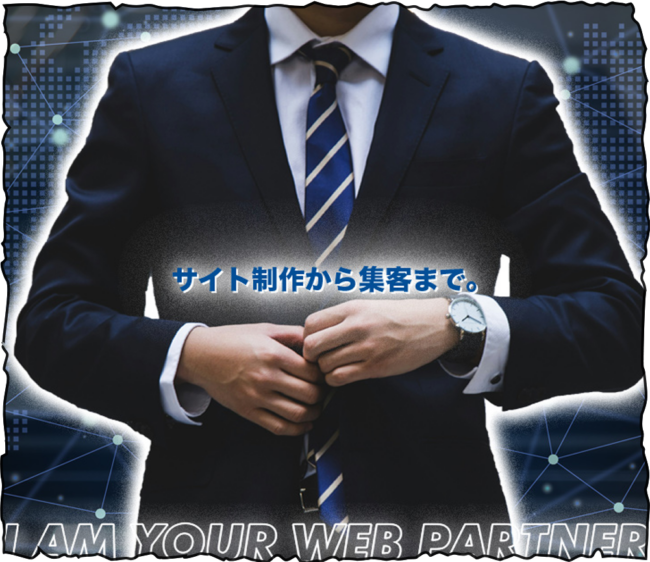 I AM YOUR WEB PARTNER
